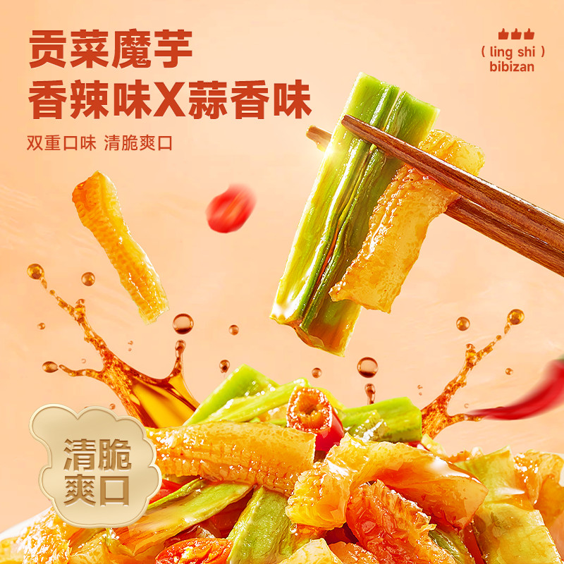肚包肉多少钱一个：宝藏美食背后的秘密！