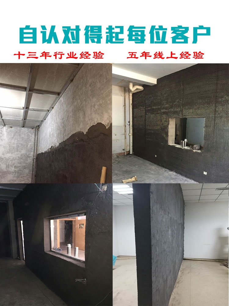 防辐射硫酸钡砂防护涂料：守护健康的隐形盾牌️