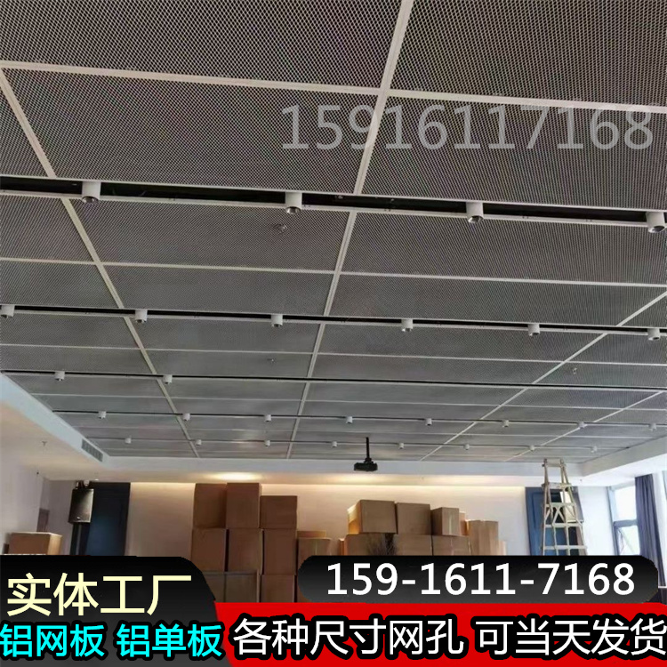 铝网板厂家定制：拉伸菱形网吊顶幕墙，打造现代家居防护与装饰新风尚！