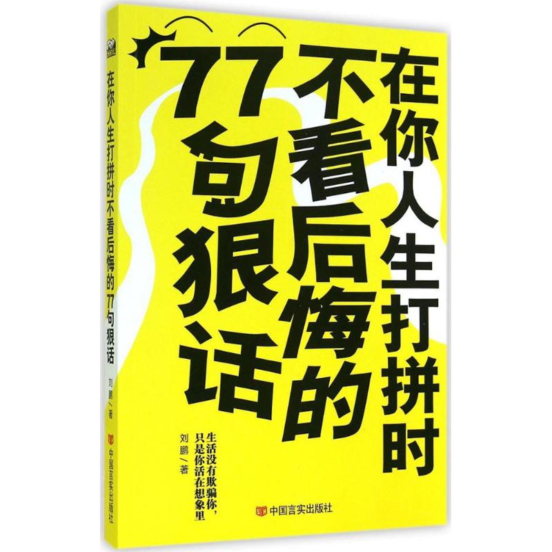 搞钱神器！普通人逆袭的隐藏技巧，不看后悔一辈子