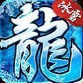 冰雪锤子传奇