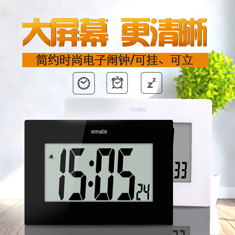 大屏幕液晶数字挂钟：让你的生活时间更清晰！