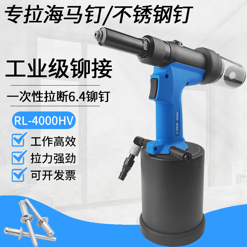 罗哥4000系列气动拉钉枪：专业级的高效神器，让DIY不再难！️
