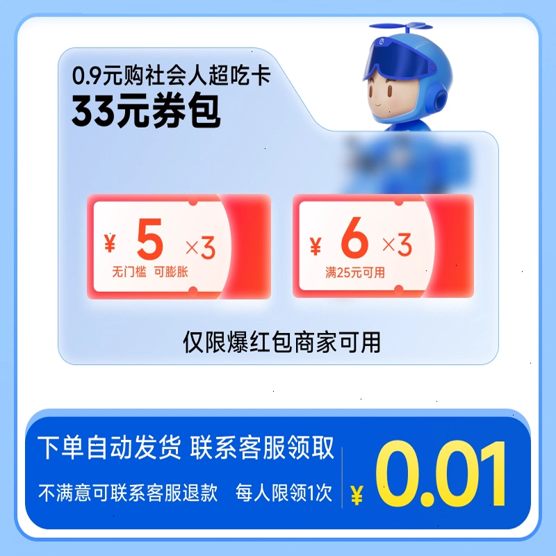 饿了么绑定不了淘宝？别慌！教你一招搞定！