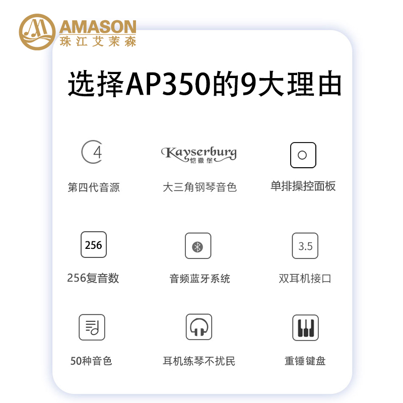 珠江官方正品88键电钢琴：开启音乐梦想的智能神器