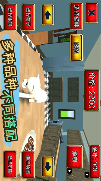 电子宠物大作战 1.0