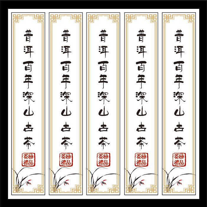 特种纸金属压纹纸太绝了！斜影纹+触感纸，礼盒包装直接封神！✨