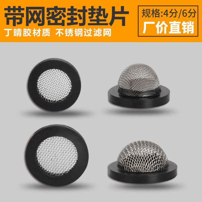 卫生级Y型过滤器的秘密武器：不锈钢滤网、硅胶密封圈与食品级U型垫，如何保障食品安全?