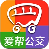爱帮公交5.5.7 For iphone