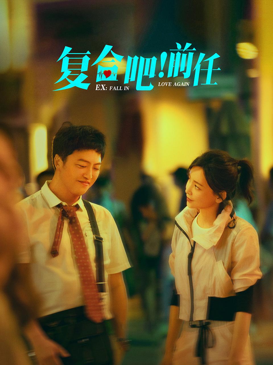 复合吧前任