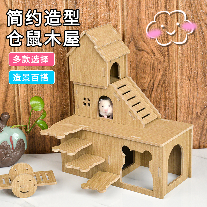 新疆包邮仓鼠金丝熊陶瓷躲避屋：打造宠物温馨小窝，公主马车的浪漫遐想