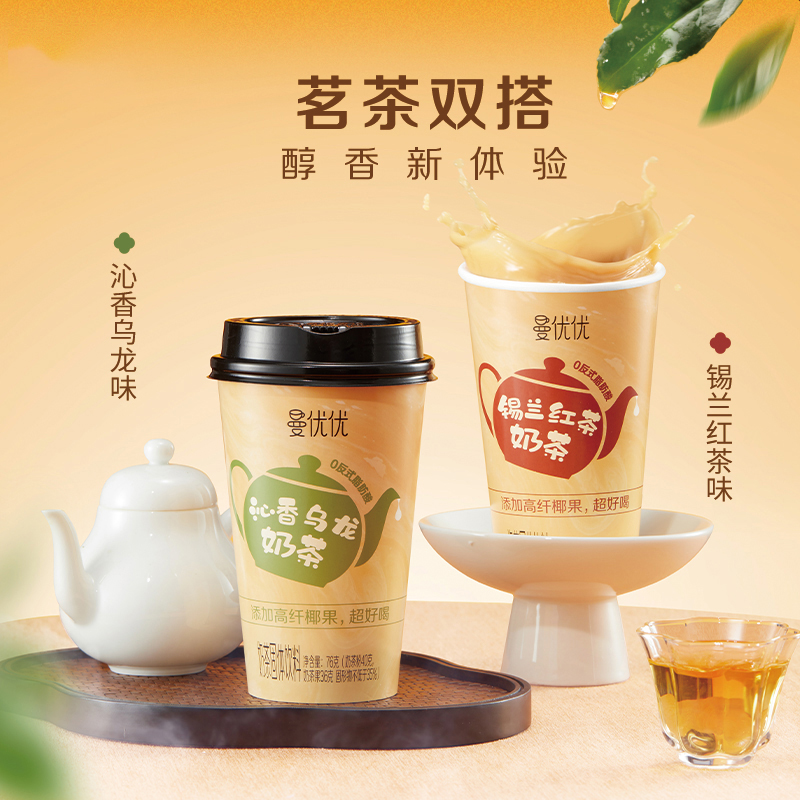 皮爷咖啡：一杯背后的职场故事与魅力