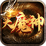 龙门大魔神3D手游