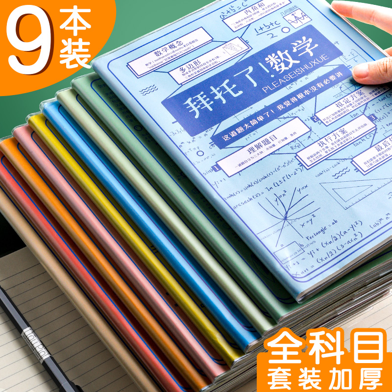 2025基金从业考试必备！官方教材科目一二三全套超全解析，不买亏大了！