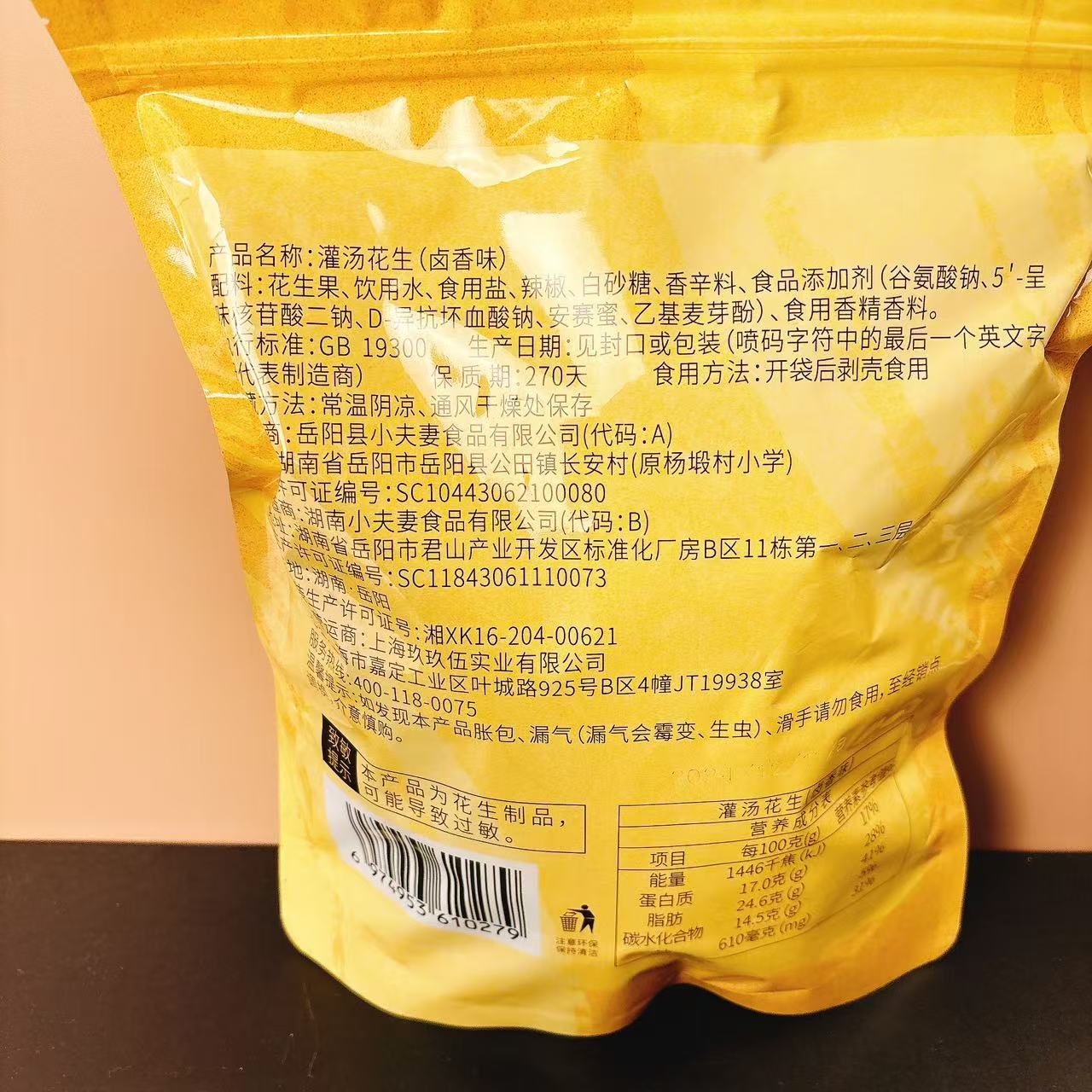 三食黄小厨：如何在家轻松做出美味又健康的美食？
