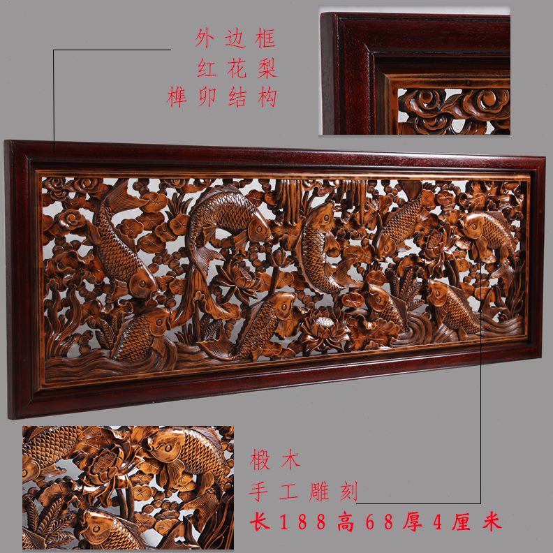 福连天红木紫光檀木嵌黄杨木挂屏：客厅艺术新风尚，传承东方美学精髓！