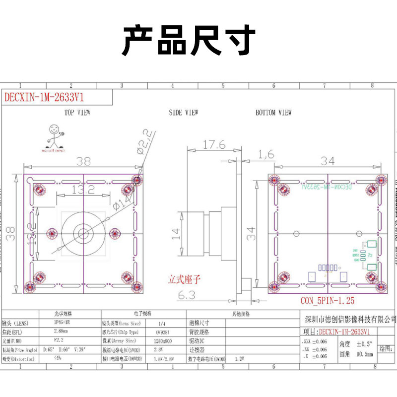 什么样的高速1280x720 120帧运动摄像头最适合运动抓拍录像？
