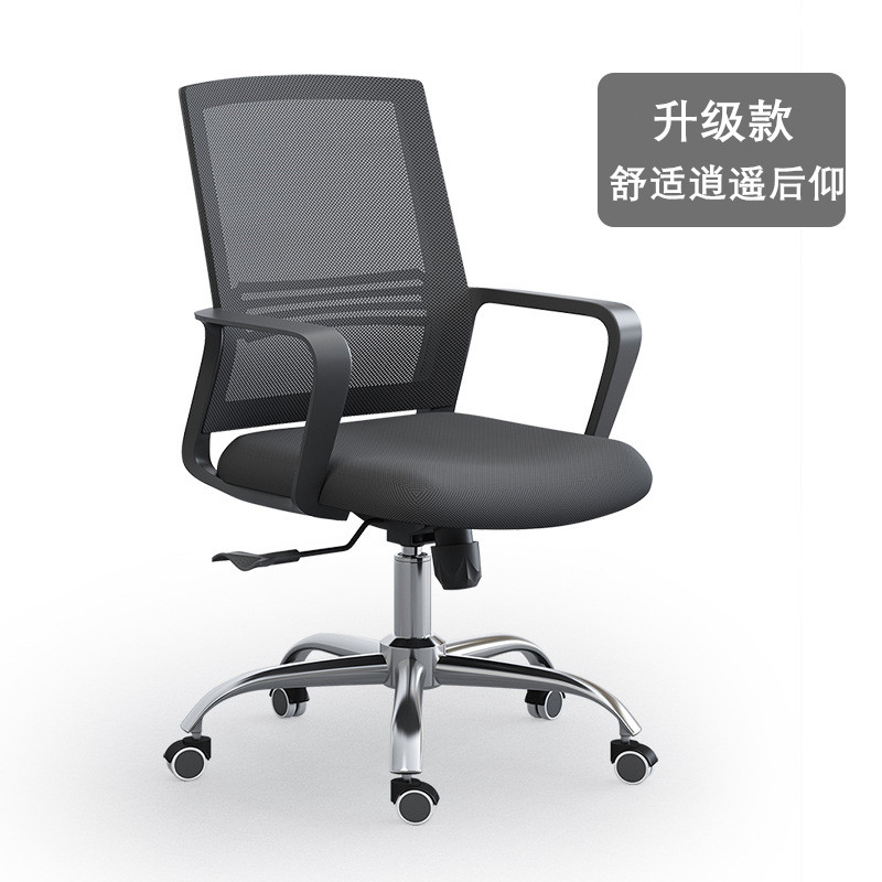 办公椅新选择：简约舒适人体工学椅，久坐也能轻松应对！