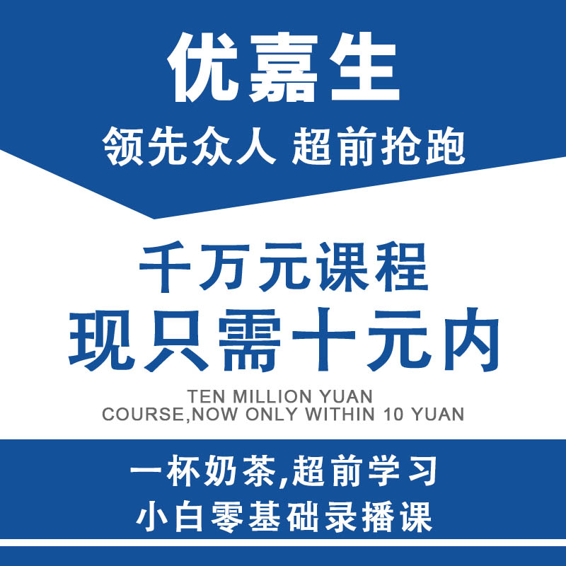 粤语发音教程零基础入门：轻松自学白话香港话广东话，成为地道港漂！