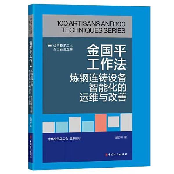 Flowinn EFM1-H-O-dB-K2/11Sec电动执行器：智能控制，轻松掌握你的设备运维！