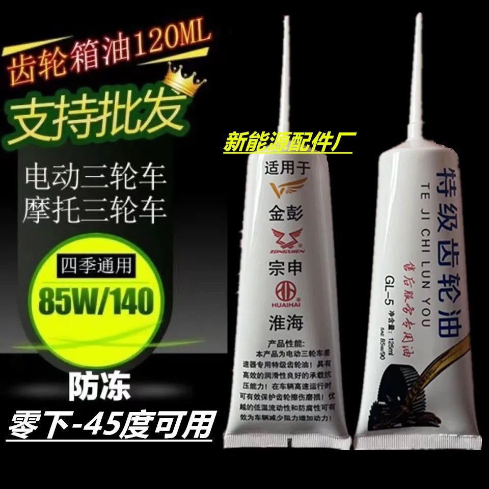 工地工程电动灰斗车：高效施工的秘密武器，解锁9齿电机牙包后桥总成的神秘面纱！
