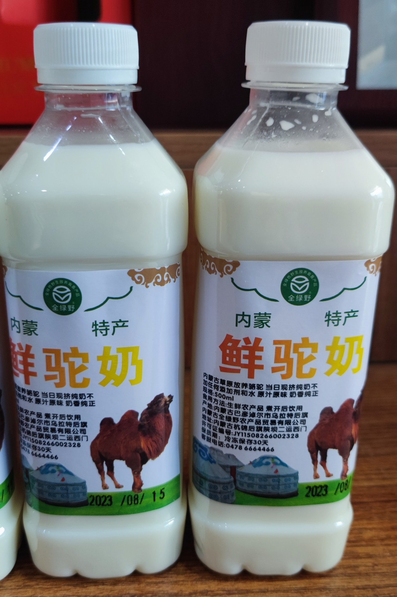 纯骆驼奶：当日现挤鲜奶，一瓶一斤，空运快递隔日达，牧场直发！