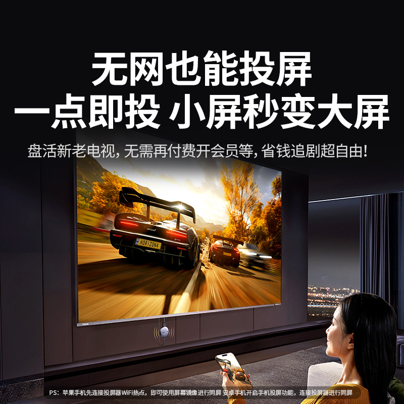 正品大屏200寸超清防爆电视，家庭影院升级必备神器！