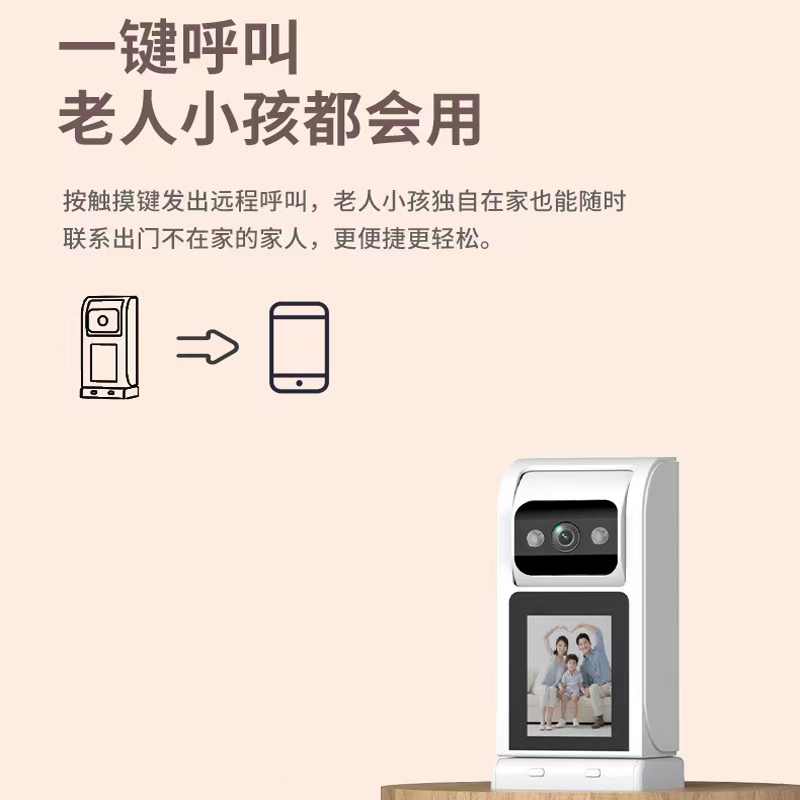 icsee双向视频通话监控摄像头：守护家的安全，智能生活新体验！