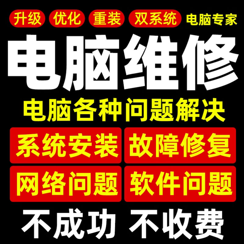 虎牙直播为什么播放不了？别慌！教你一键解决卡顿黑屏问题