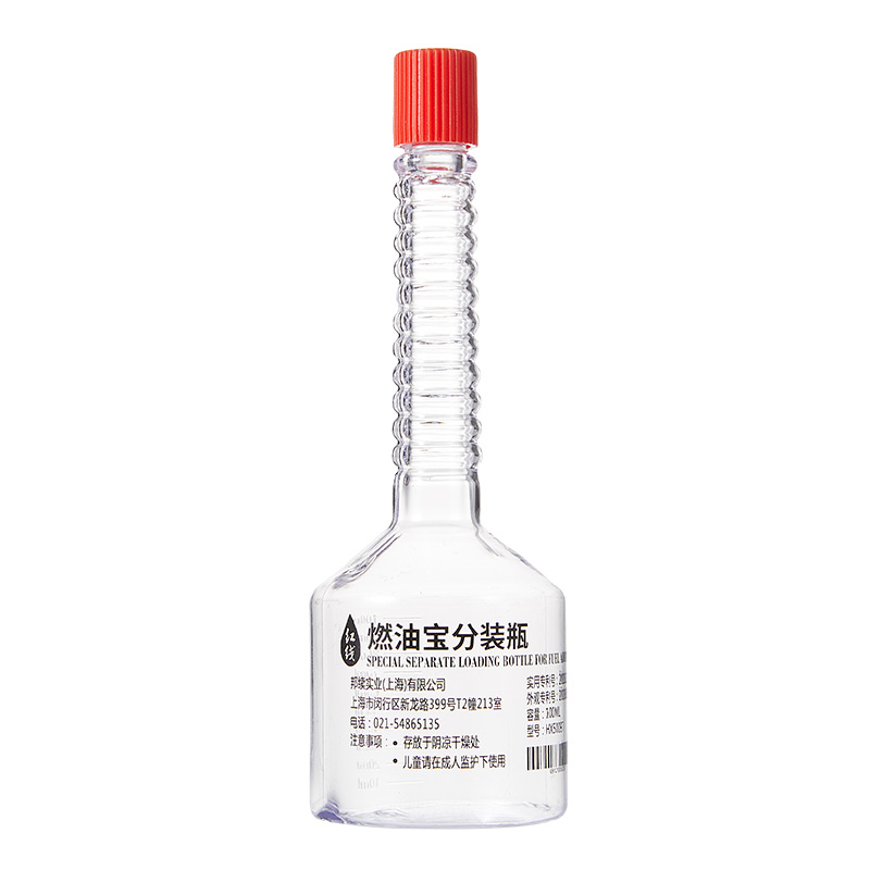 大众奥迪4S专用燃油宝：告别积碳，让引擎焕发新生！