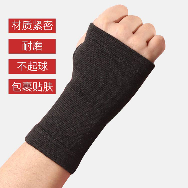 绑带护腕：飞织透气保暖，加长加压，羽毛球护手掌神器