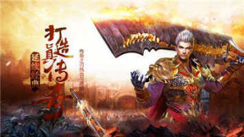 a99st洪门神途最新版
