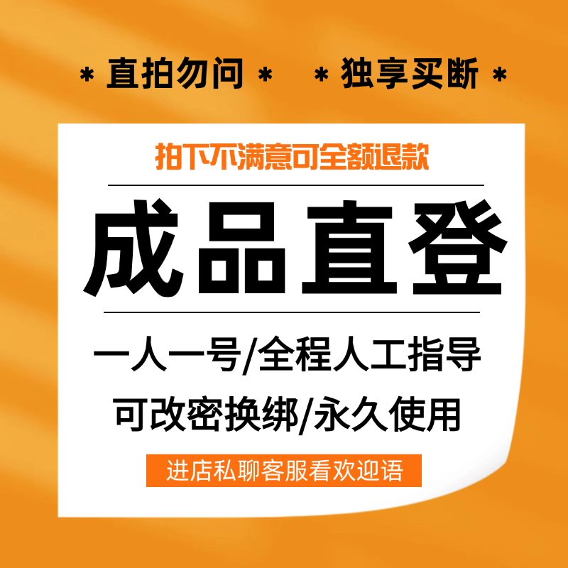 淘宝旗舰店如何快速找到客服聊天？‍