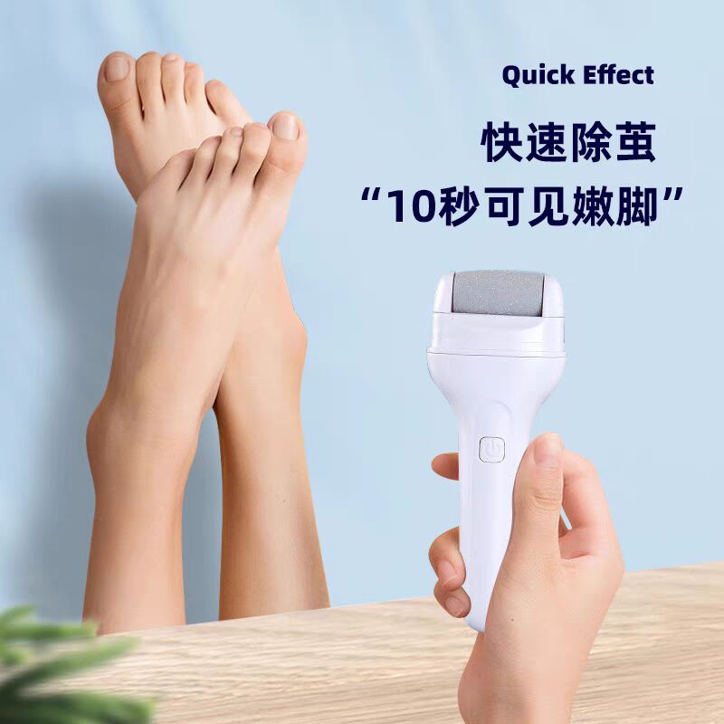 家用电自动修足器：告别脚石烦恼，轻松享受足部SPA！