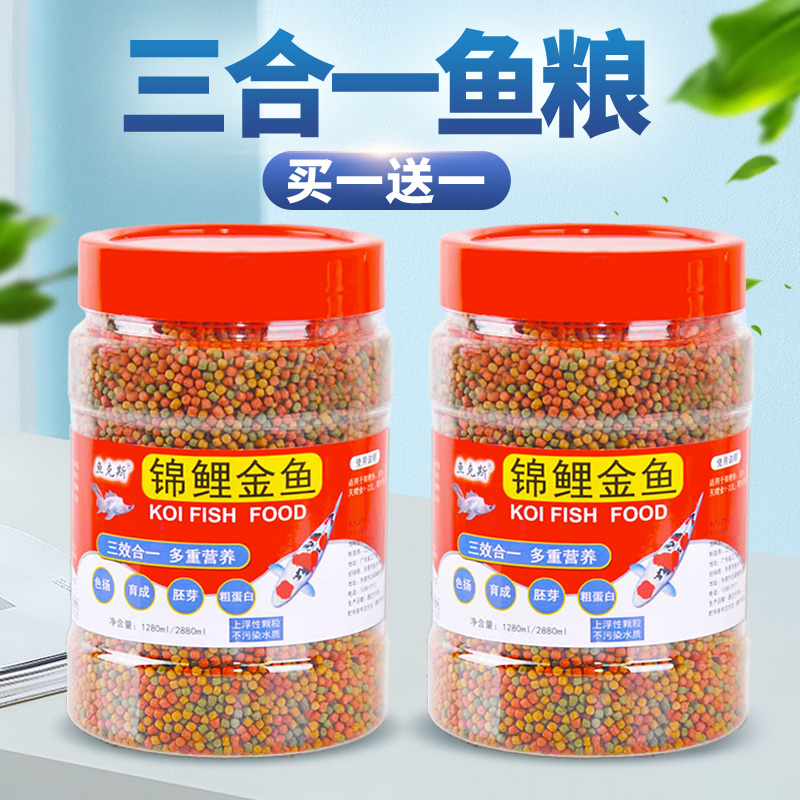 贝特祺大袋装锦鲤饲料：养出盛世美颜的秘诀，15KG装让你省心省力！
