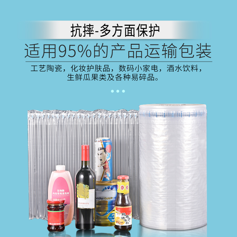 加厚气泡柱气柱袋：快递界的守护神，如何选择你的防震包装神器？