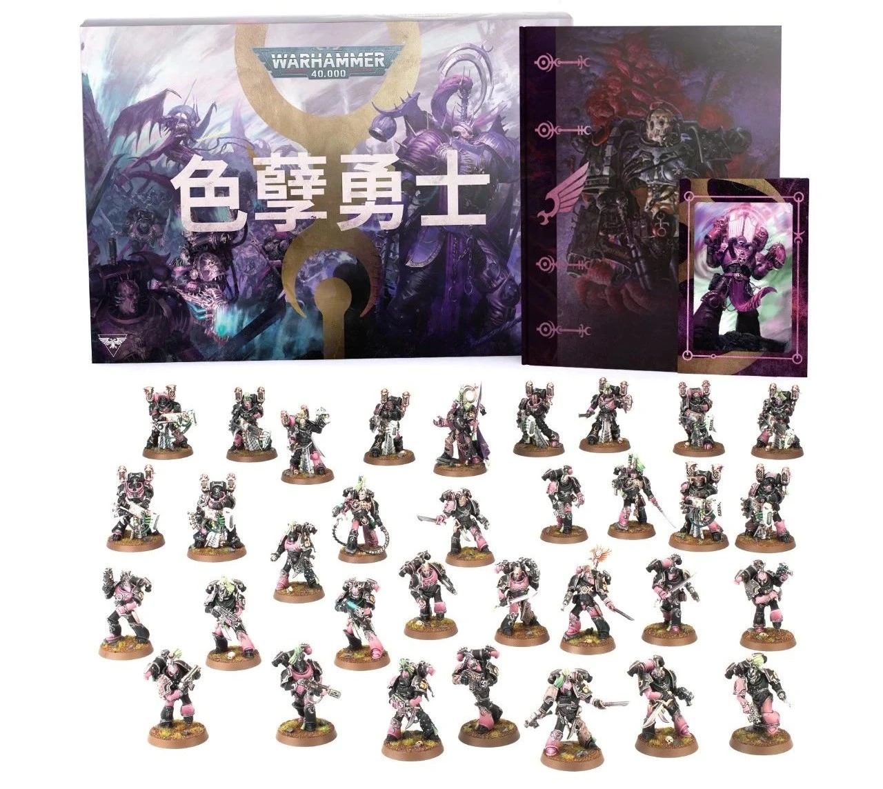 战锤40K帝皇之子军团大包：中文版Emperor&#x27;s Children Army Set，开启你的收藏新篇章！