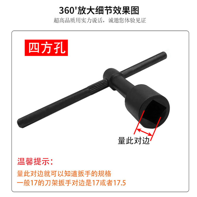 刀架板手内四方套筒扳手：开启你的DIY神器！️