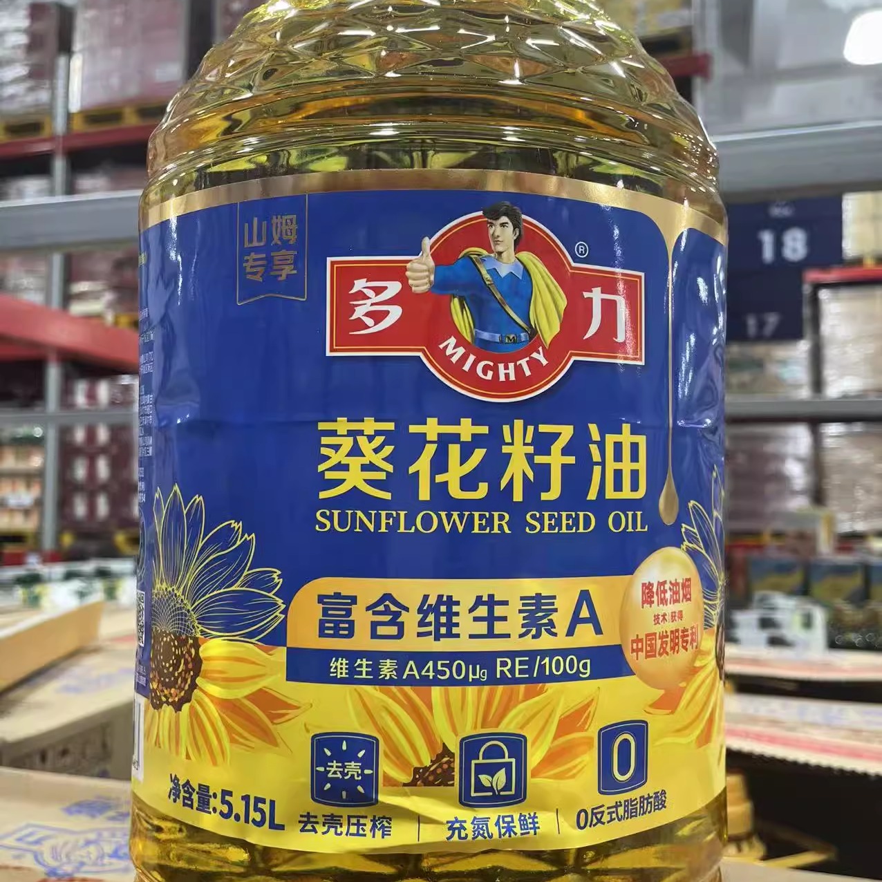 山姆超市代购攻略：多力葵花籽油5.15L，健康厨房必备神器！