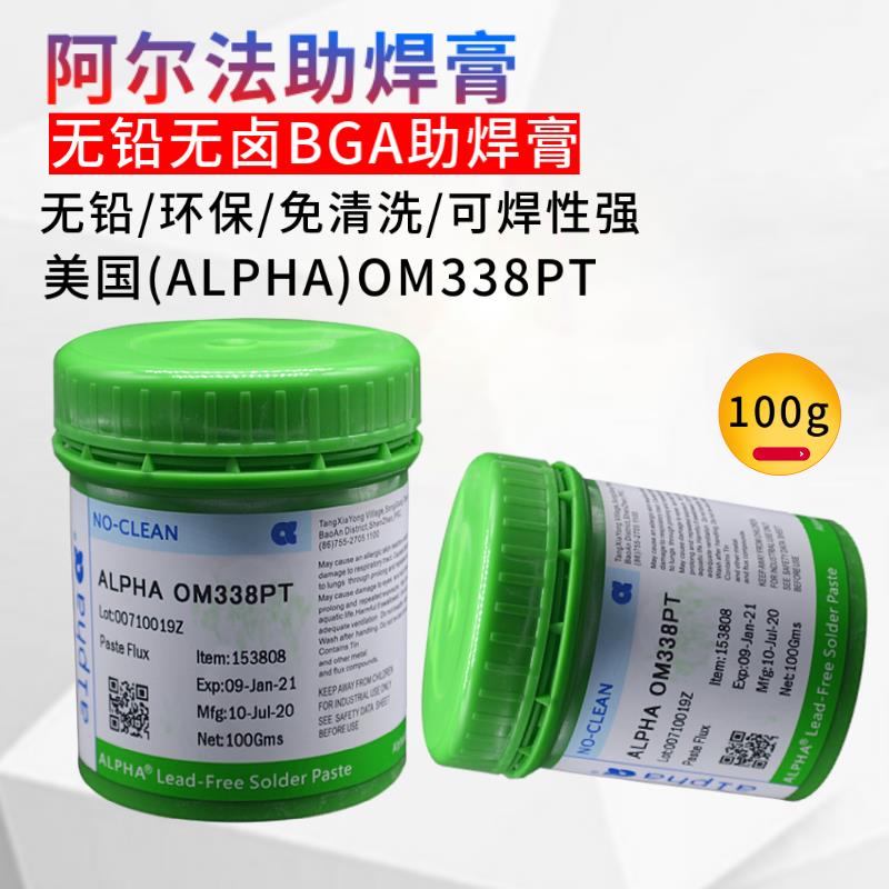 美国阿尔法UP-78助焊剂：焊接界的隐形英雄，你知道多少？