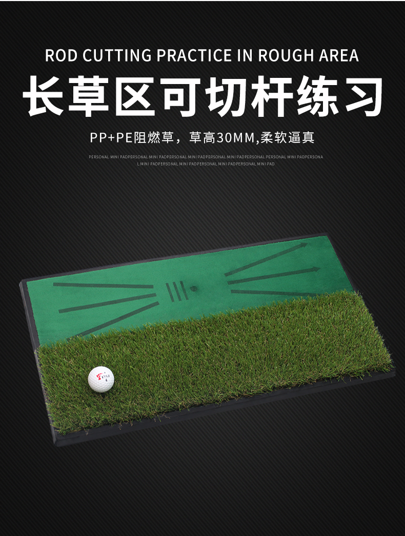 高尔夫球打击垫：在家也能精准击球，天鹅绒迷你练习草垫，切杆轨迹一目了然！️&zwj;♂️