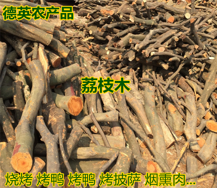 荔枝柴、松木柴、篝火柴：户外野炊烧烤的终极燃料指南！