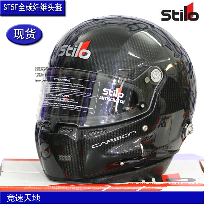 STILO ST5 F ZERO FIA8860房车头盔：超轻碳纤维GT赛车头盔，赛道王者的选择！️