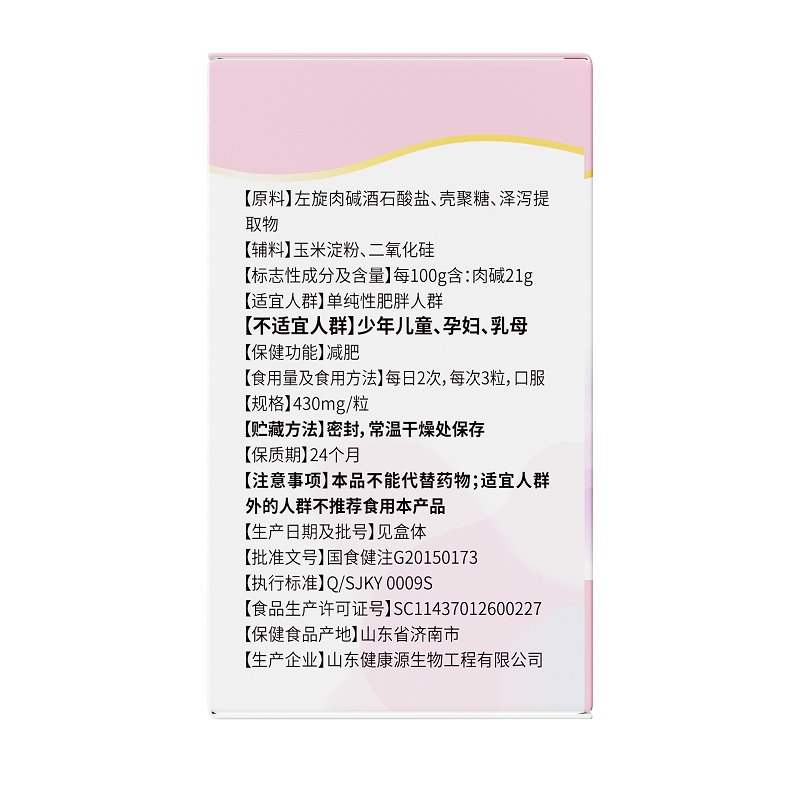 应采儿瘦身电影叫什么？揭秘她的瘦身秘密