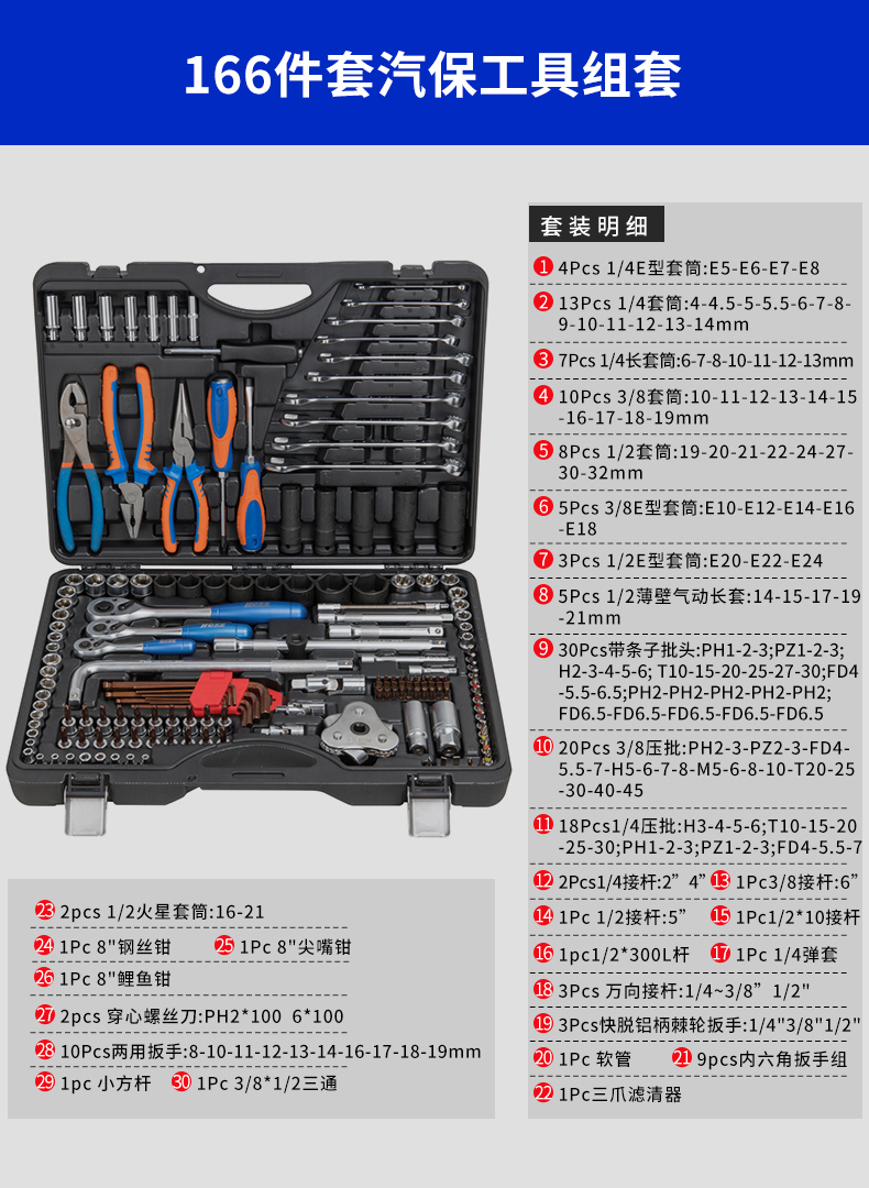 超长电动扳手套装，专业级工具，让维修变得轻松自如！