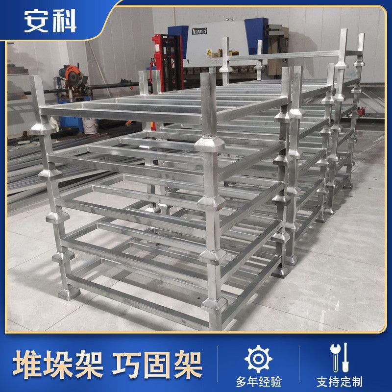 仓库插管式堆垛架：解锁重型冷库货架新玩法，巧固架堆叠轻松搞定！