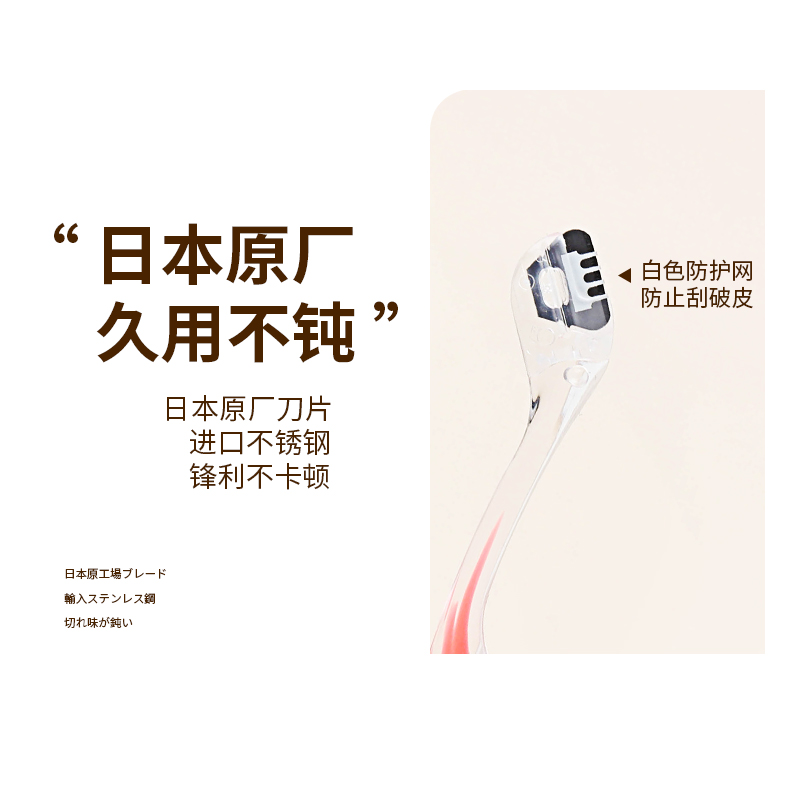 日本KAI贝印新手迷你小头修眉刀：精致修眉，告别粗犷线条！