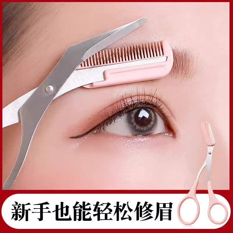 眉妆工具有哪些种类和功能？新手必备指南
