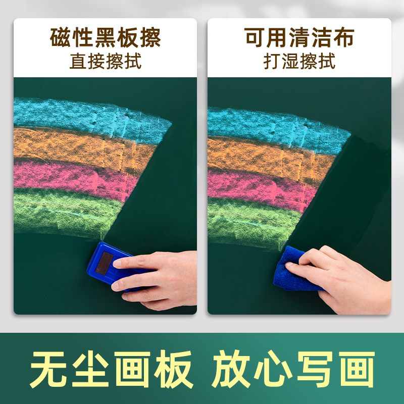 齐富绿板真香！磁吸黑板墙太适合我家娃了，不脏不乱还超有创意！