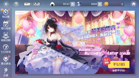 约战精灵再临手游下载 v3.99 安卓版0